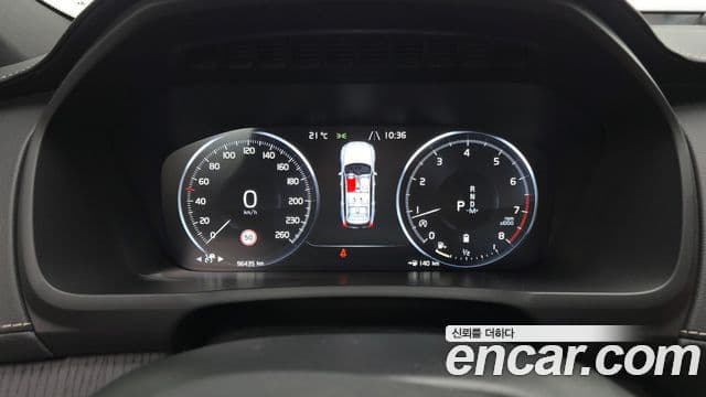 Volvo XC90 2021 — Şəkil 8/20