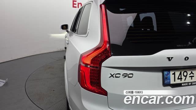 Volvo XC90 2021 — Photo 33/34