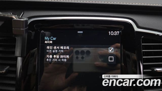 Volvo XC90 2021 — Photo 11/34