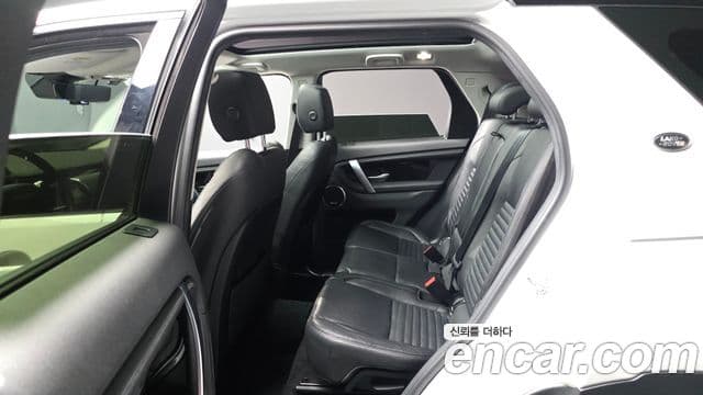 Land Rover Discovery Sport 2020 — ფოტო 17/20