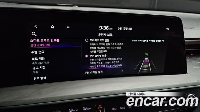 Kia K8 2022 — ფოტო 16/20
