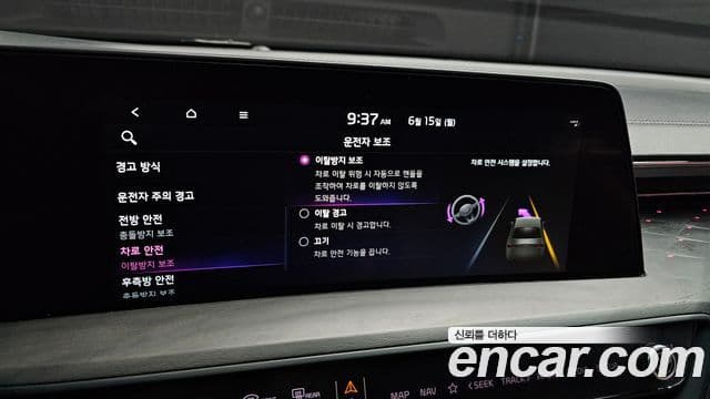 Kia K8 2022 — ფოტო 17/20