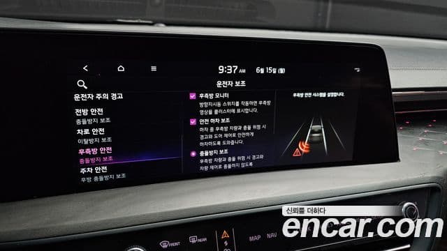 Kia K8 2022 — ფოტო 18/20