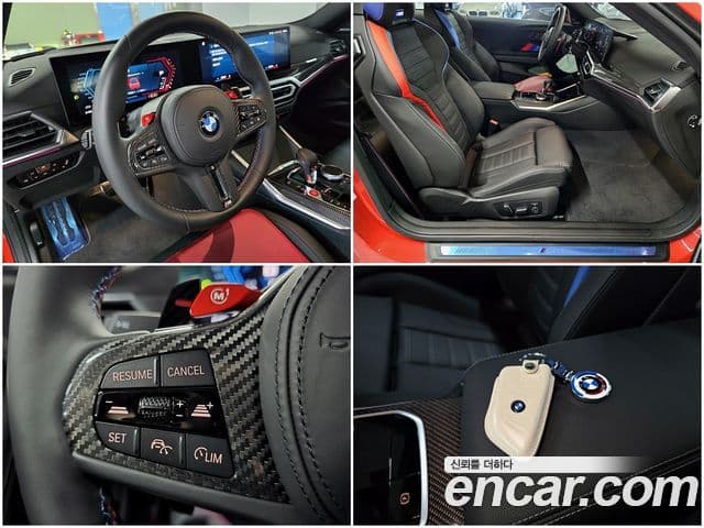 BMW M2 2024 — Şəkil 7/20