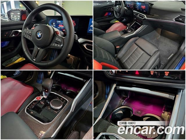 BMW M2 2024 — Şəkil 13/20