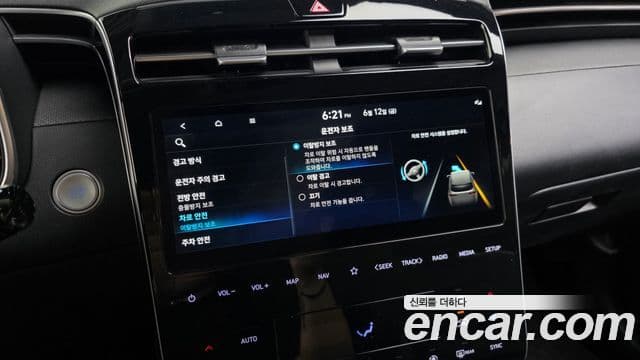 Hyundai The New Tucson 2022 — ფოტო 16/20