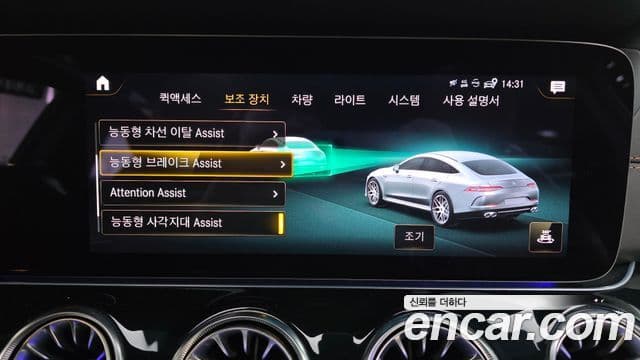Mercedes-Benz AMG GT 2021 — Photo 32/33