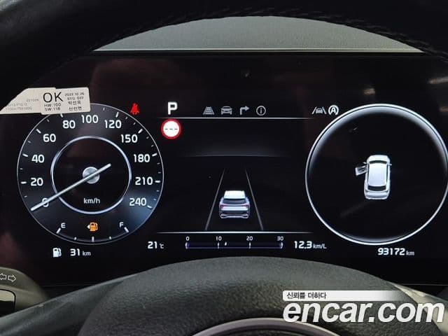 Kia Sportage 2022 — Photo 16/18