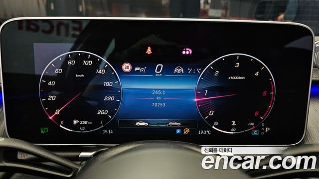 Mercedes-Benz S-Class 2021 — Şəkil 8/20
