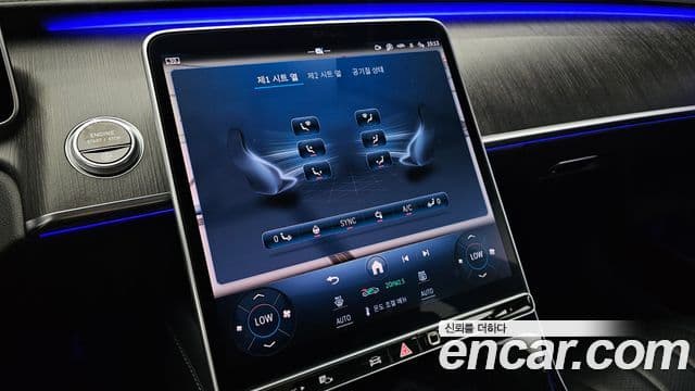 Mercedes-Benz S-Class 2021 — Şəkil 16/20