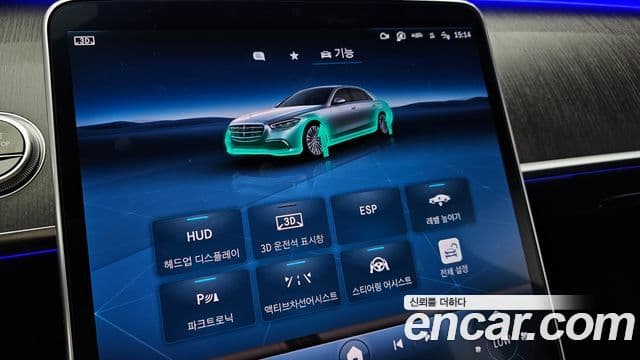 Mercedes-Benz S-Class 2021 — Şəkil 18/20
