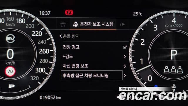 Land Rover Range Rover Velar 2019 — ფოტო 16/20
