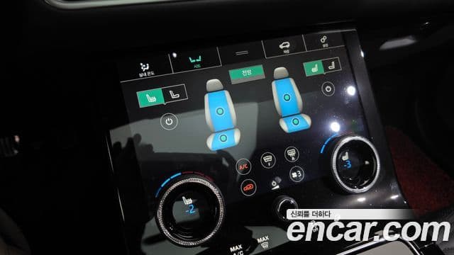 Land Rover Range Rover Velar 2019 — Şəkil 31/39