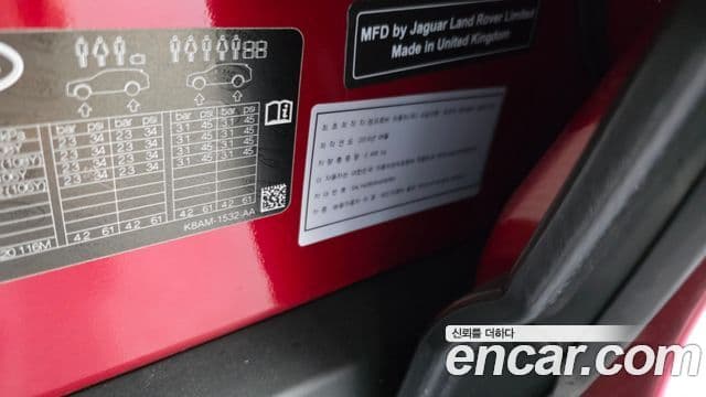 Land Rover Range Rover Velar 2019 — Şəkil 3/39