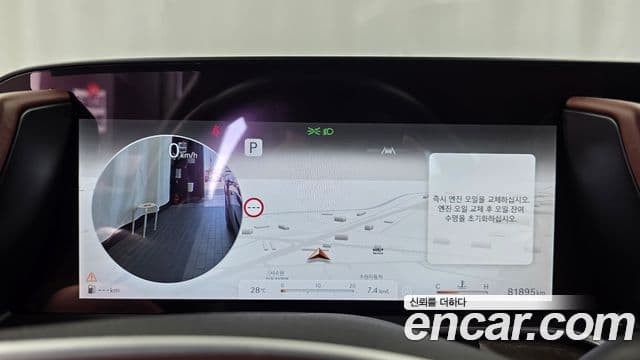 Genesis G90 2022 — Şəkil 8/20