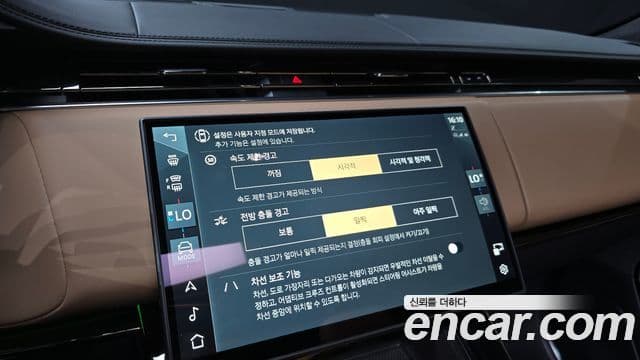 Land Rover Range Rover Sport 2025 — Şəkil 30/32