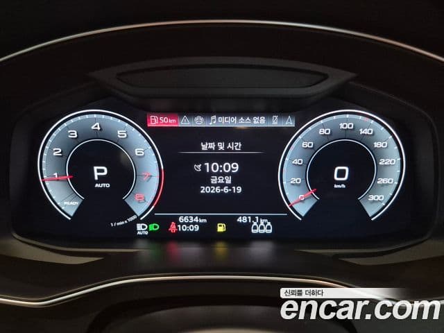 Audi A6 2024 — Şəkil 7/20