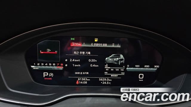 Audi Q5 2021 — ფოტო 8/20