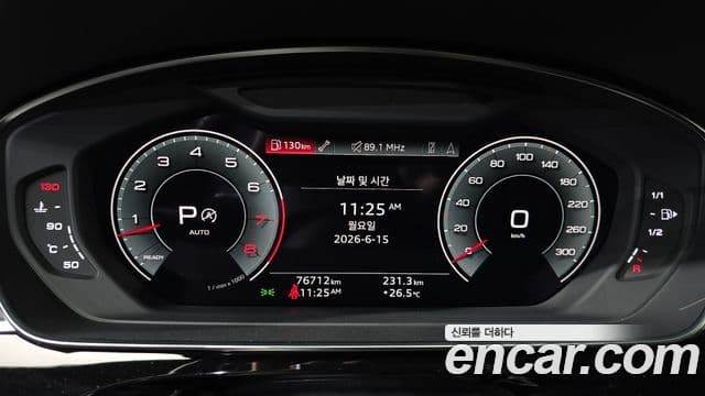 Audi A8 2021 — Şəkil 6/20