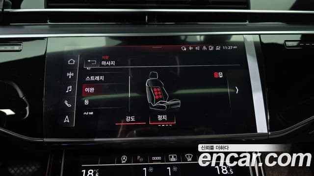 Audi A8 2021 — Şəkil 15/20