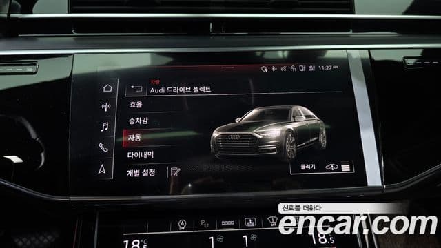 Audi A8 2021 — Şəkil 19/20