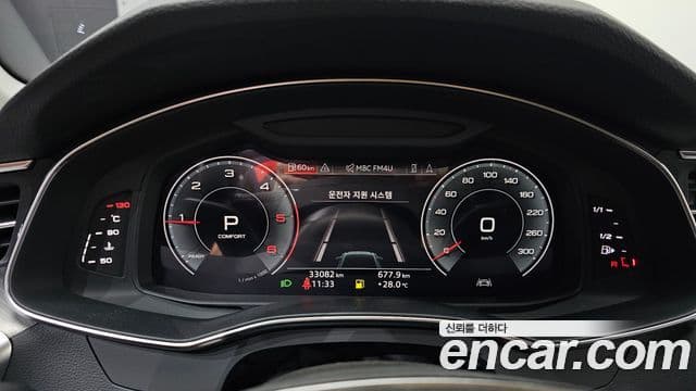 Audi A6 2020 — Şəkil 8/20