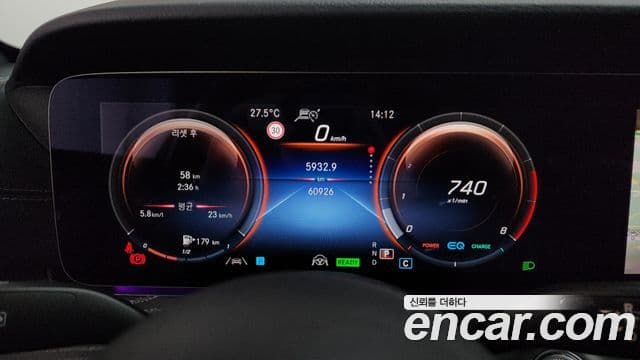 Mercedes-Benz E-Class 2021 — Şəkil 7/20