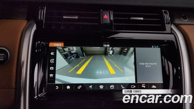 Land Rover Discovery 5 2018 — Şəkil 16/20
