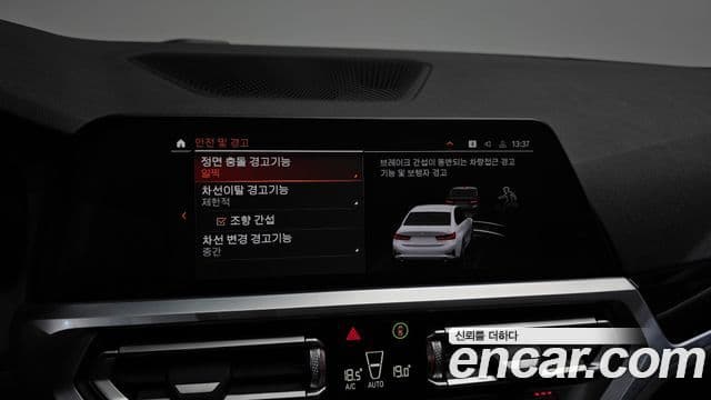 BMW 3 Series 2021 — Şəkil 16/20