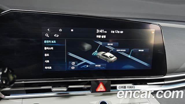 Hyundai The New Avante Hybrid 2021 — ფოტო 2/30