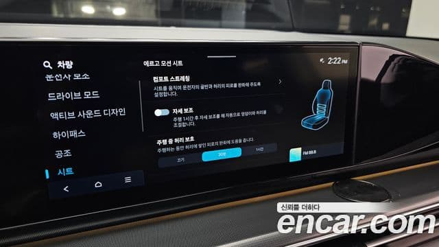 Hyundai Grandeur 2023 — Şəkil 17/20