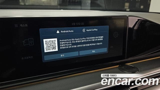 Hyundai Grandeur Hybrid 2023 — Photo 28/34