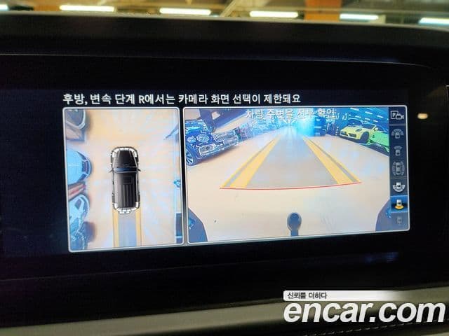 Mercedes-Benz G-Class 2023 — Şəkil 15/20