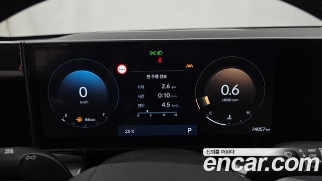 Hyundai Grandeur 2023 — Şəkil 8/20