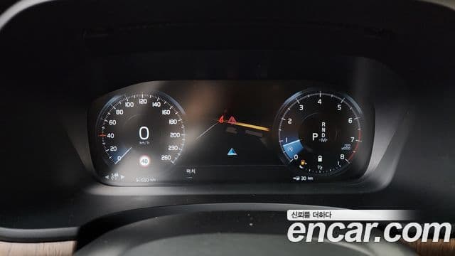 Volvo S90 2021 — ფოტო 8/20