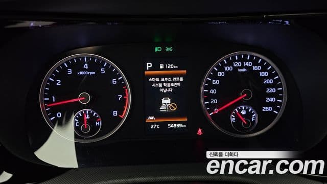 Kia K5 2022 — Şəkil 8/20