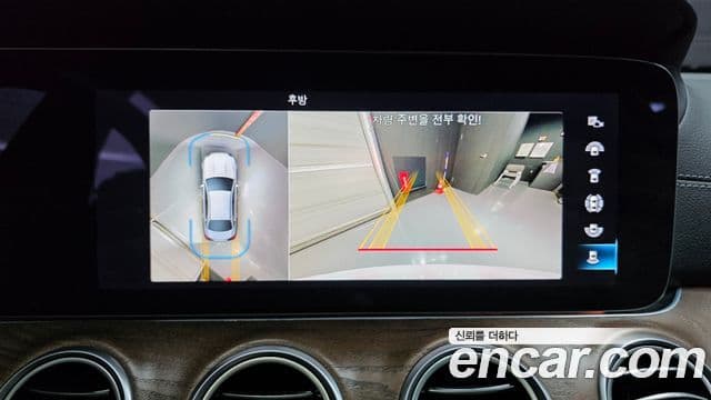 Mercedes-Benz E-Class 2022 — Фото 15/20
