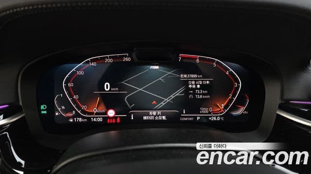 BMW 5 Series 2023 — Şəkil 8/20