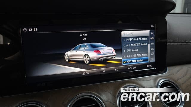 Mercedes-Benz E-Class 2018 — Şəkil 15/20