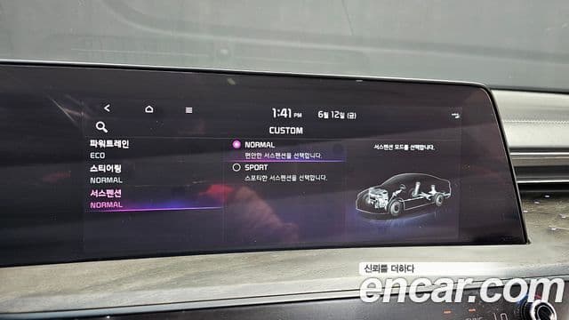 Kia K8 2023 — Şəkil 17/20