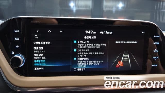 Hyundai Sonata Hybrid 2023 — Şəkil 5/20
