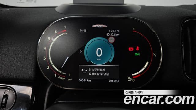 Mini Cooper S Countryman 2023 — ფოტო 8/20