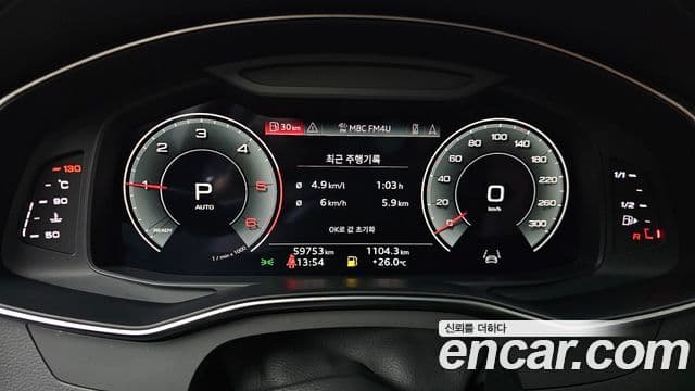 Audi A6 2023 — Şəkil 8/20