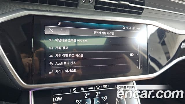 Audi A6 2023 — Şəkil 16/20