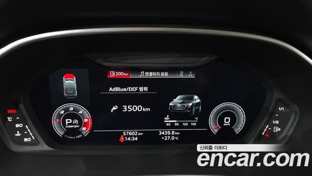 Audi Q3 2020 — Şəkil 8/20