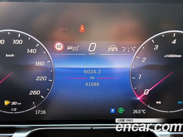 Mercedes-Benz S-Class 2021 — Фото 10/10