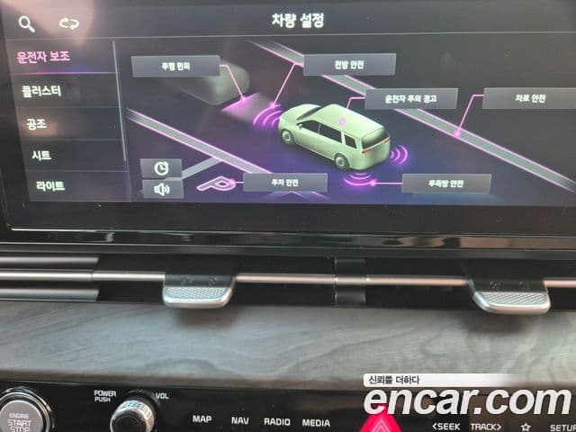 Kia Carnival 2022 — ფოტო 18/20