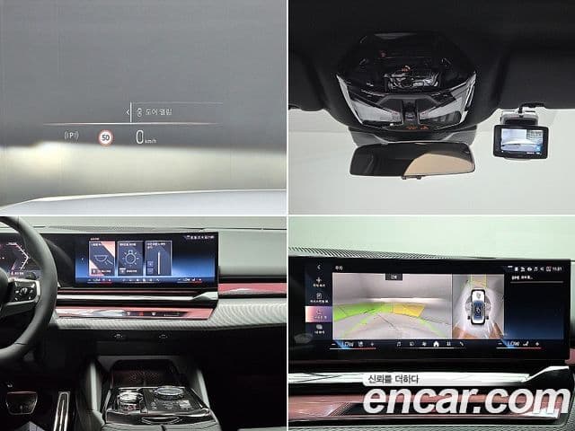 BMW 5 Series 2025 — Şəkil 15/20