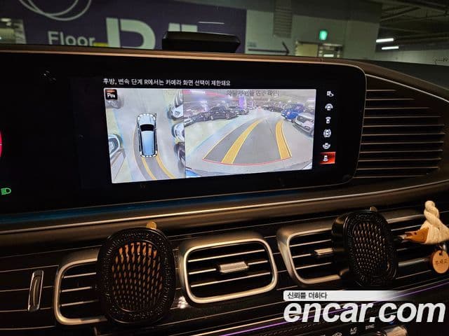 Mercedes-Benz GLS-Class 2022 — Şəkil 13/20