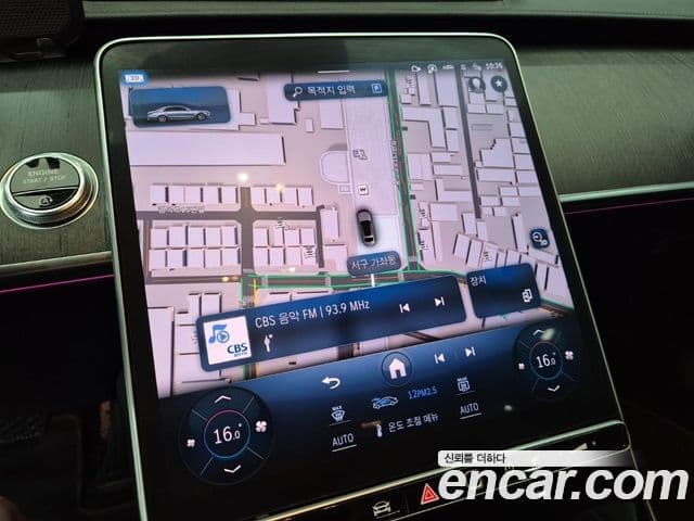 Mercedes-Benz S-Class 2021 — Photo 2/20
